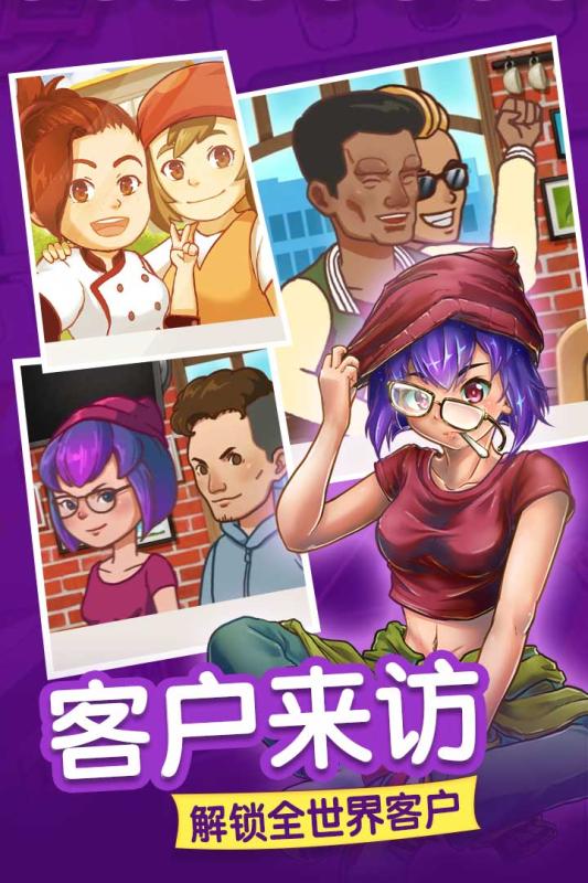 甜品连锁店(1)