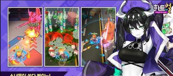 HeartForce(1)