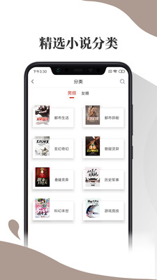 布壳免费小说2022版(2)