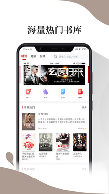 布壳免费小说2022版(1)