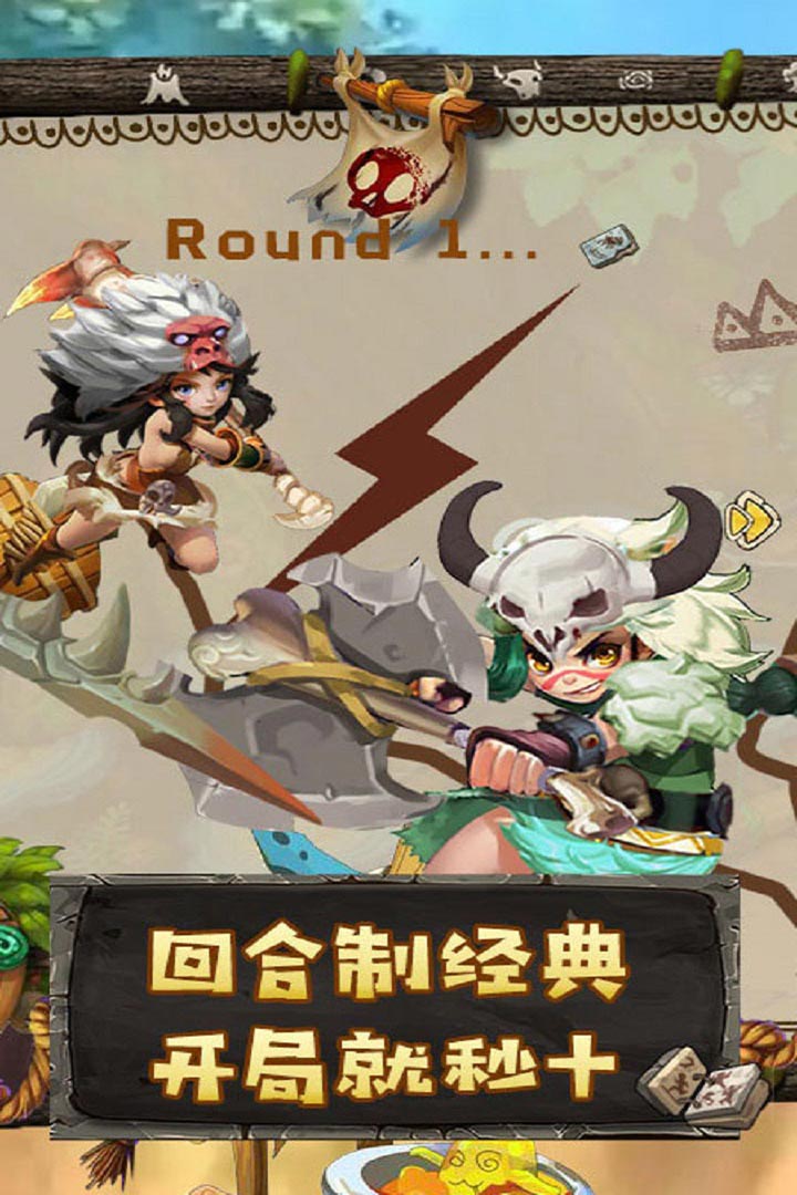 斗战英魂九游版(3)