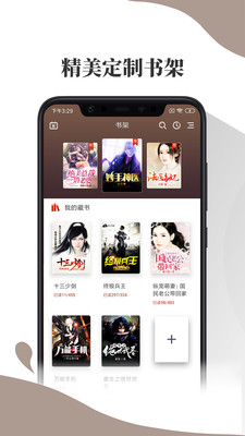 布壳免费小说2022版(4)