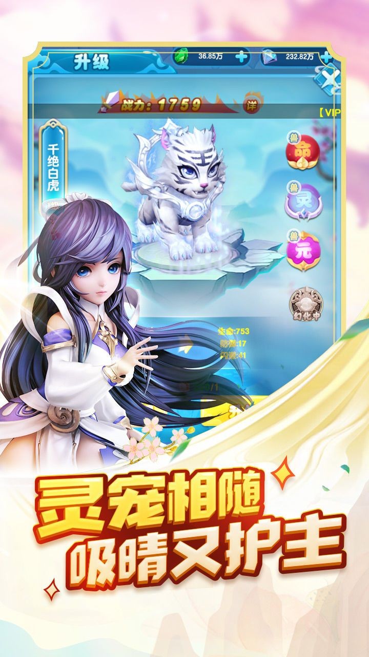 神兽连萌果盘版(5)