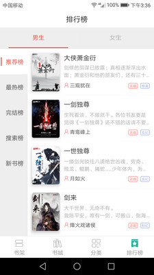 奇文小说2022版(1)