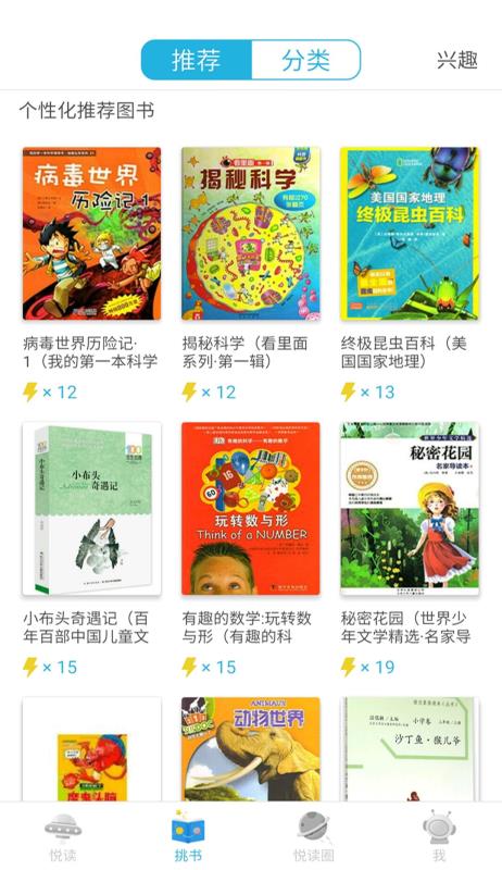 广州智慧阅读(1)