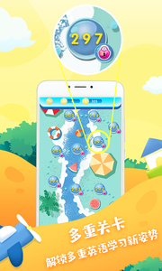 小熊儿童英语(2)