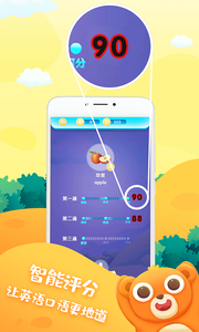 小熊儿童英语(4)