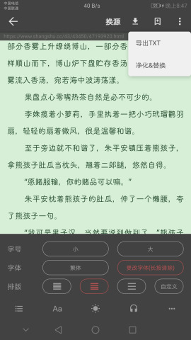 爱看阅读老版本(4)