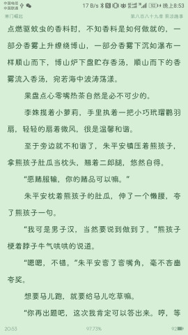 爱看阅读老版本(2)