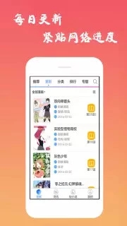 口酱app(1)