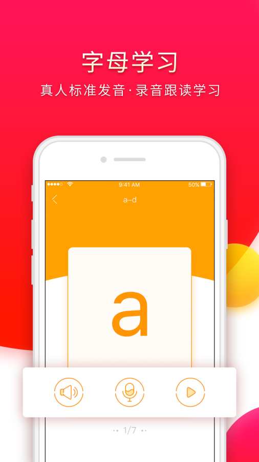 西班牙语入门(2)