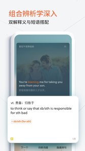 不背单词app(1)