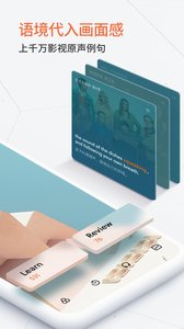 不背单词appv3.0.9(3)