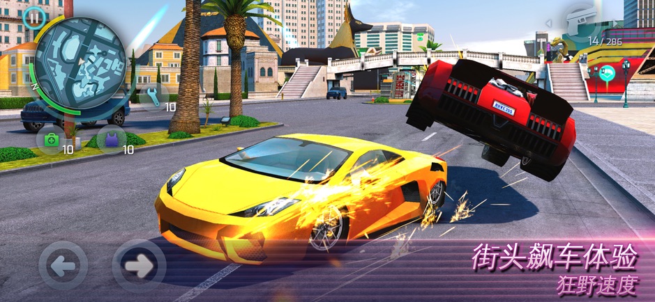 孤胆车神维加斯4.4.0(2)