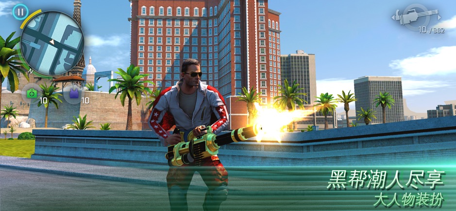 孤胆车神维加斯4.4.0(3)