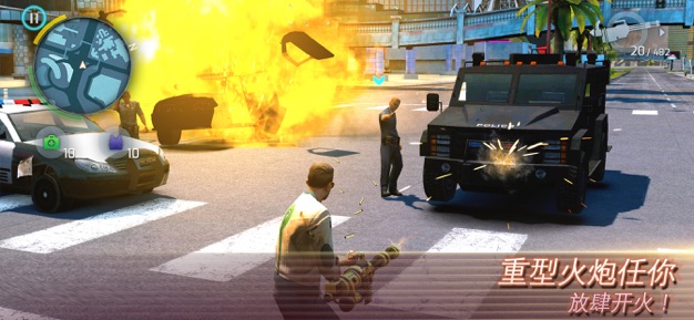 孤胆车神维加斯4.4.0(1)