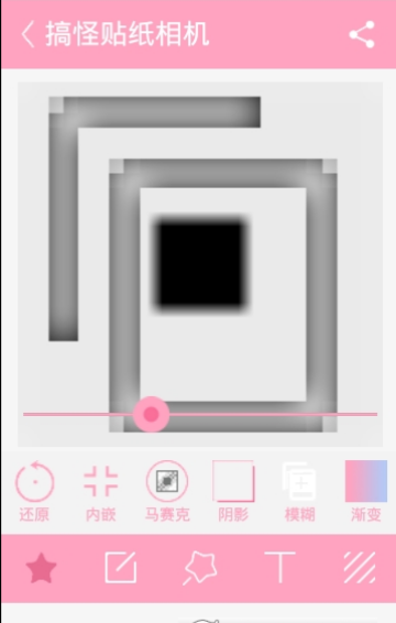 搞怪贴纸相机(1)
