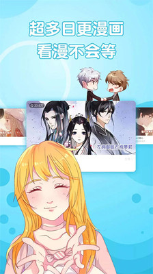 免费看漫画大全(4)