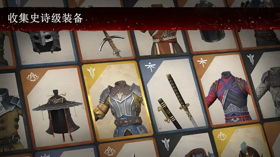 暗影格斗3手机版(3)