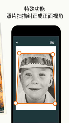 老照片扫描仪(1)