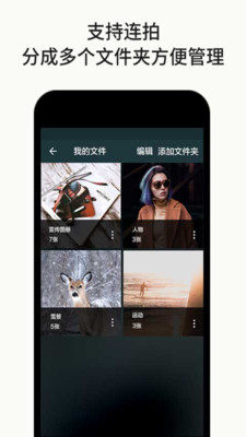 老照片扫描仪(4)