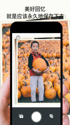 老照片扫描仪(3)