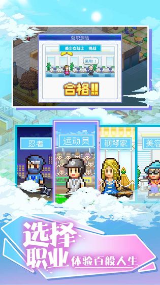 开罗住宅梦物语票券(2)