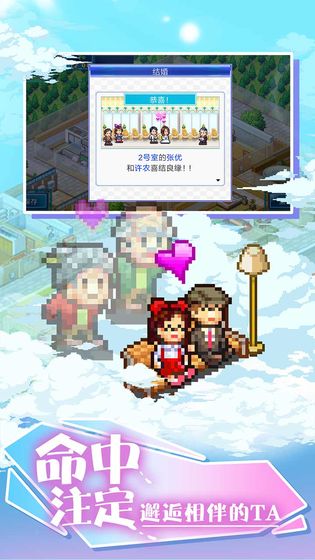 开罗住宅梦物语票券(3)