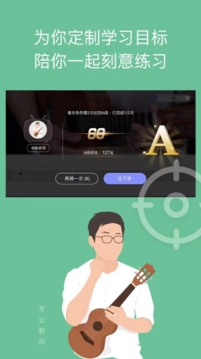 AI音乐学院(4)