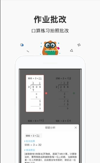 快来对暑假作业(3)