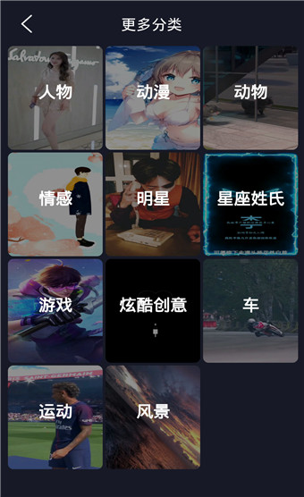 一张动态壁纸(4)