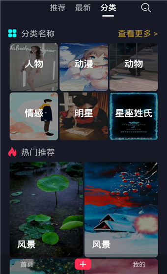 一张动态壁纸(2)