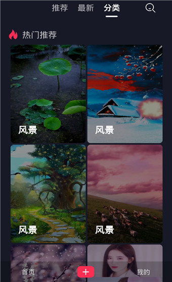 一张动态壁纸(1)