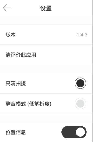 美食滤镜2022版(2)