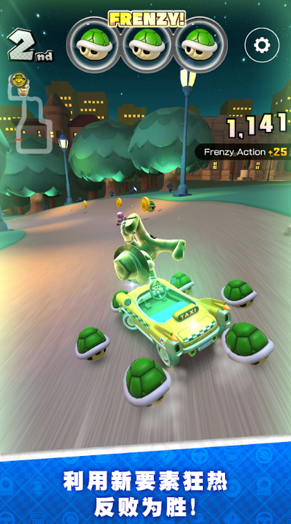 马力欧赛车巡回赛游戏(3)