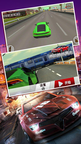 3D疯狂特技赛车(1)