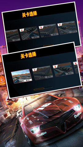 3D疯狂特技赛车(2)