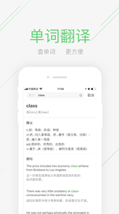 极课同学(3)