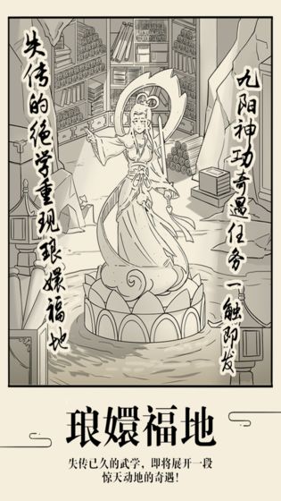 暴走英雄坛最新版(5)