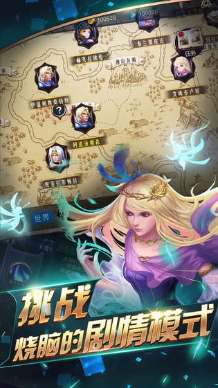 领主传奇安卓版(4)