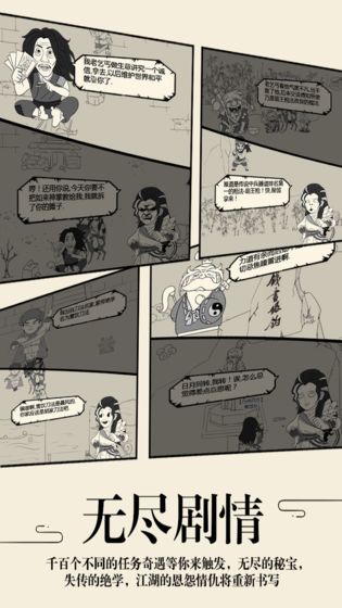 暴走英雄坛最新版(3)