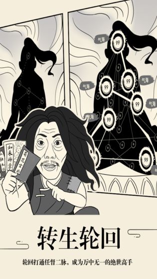 暴走英雄坛最新版(2)