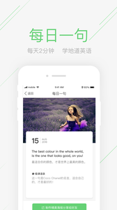 极课同学(1)