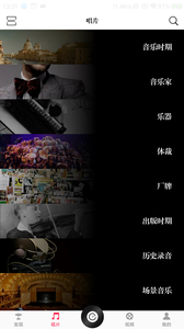 库客音乐(1)