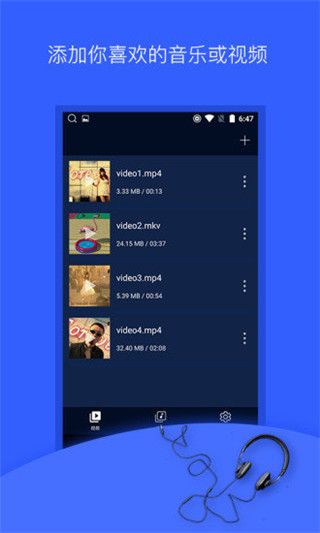 抖音音乐提取器(1)