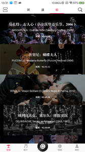 库客音乐(2)
