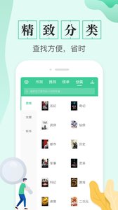 TXT全本免费电子书2022版(1)