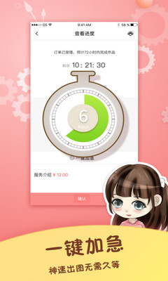 手绘头像设计(1)