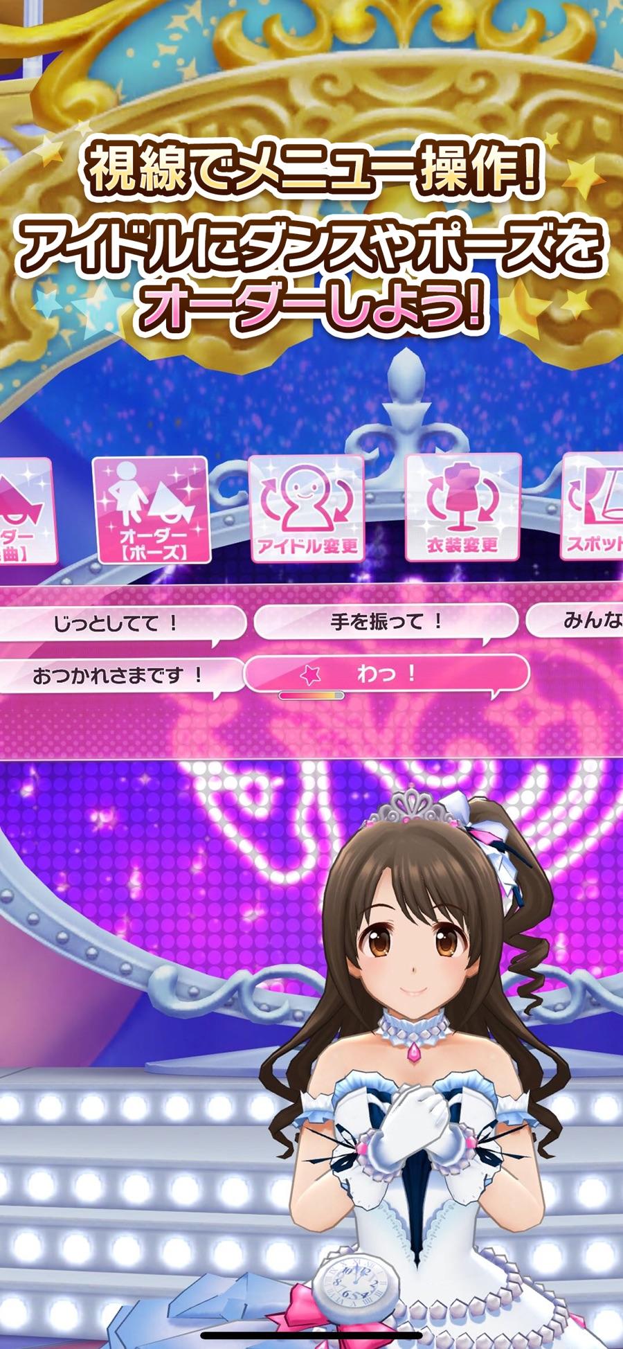 偶像大师灰姑娘女孩starlightspot(1)