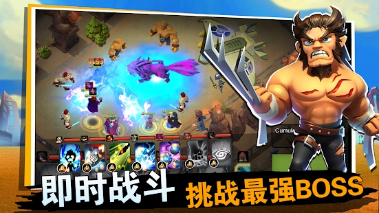 联盟争霸英雄崛起(1)